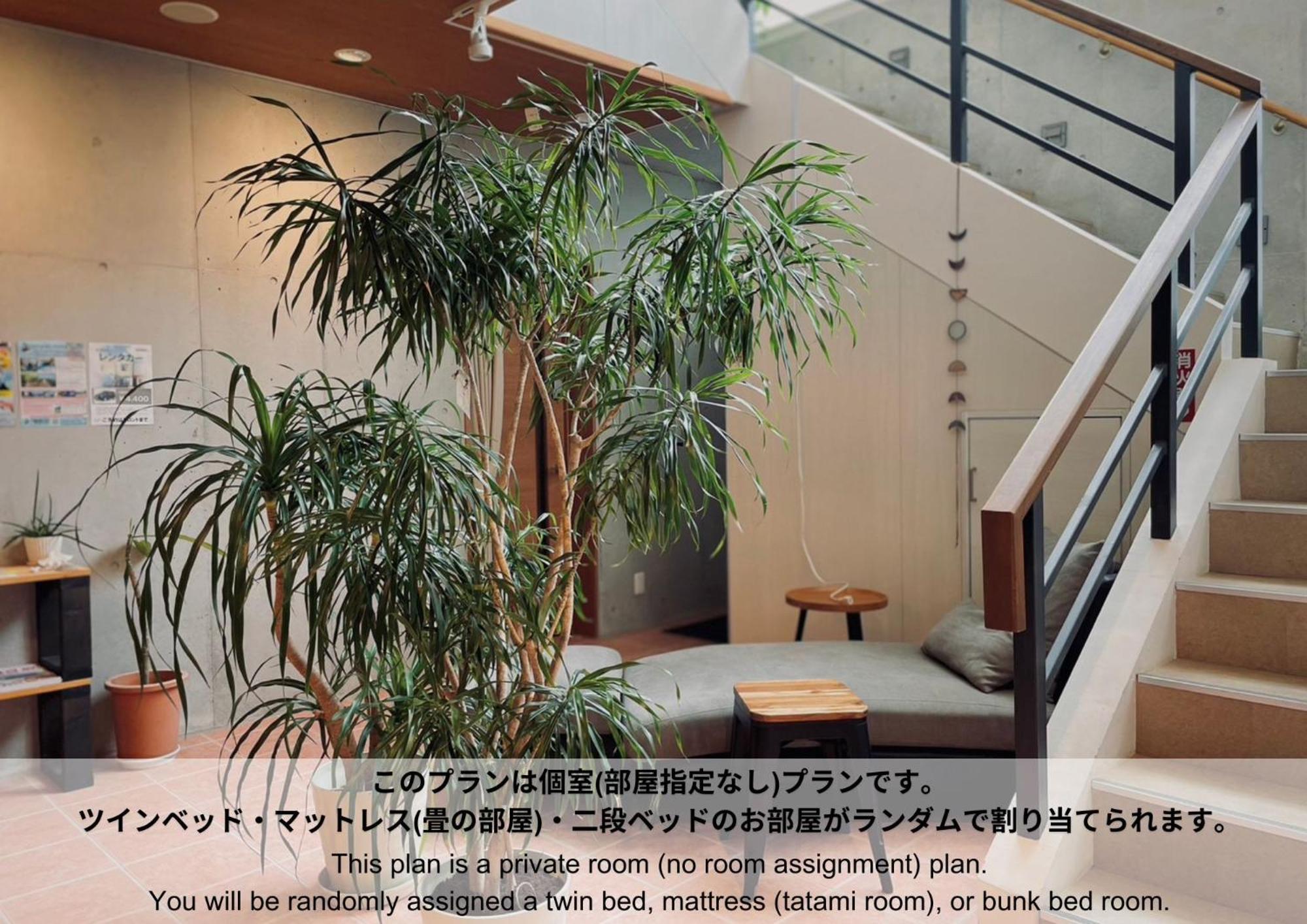 Hostel Sunterrace Ishigaki Ishigaki  Δωμάτιο φωτογραφία