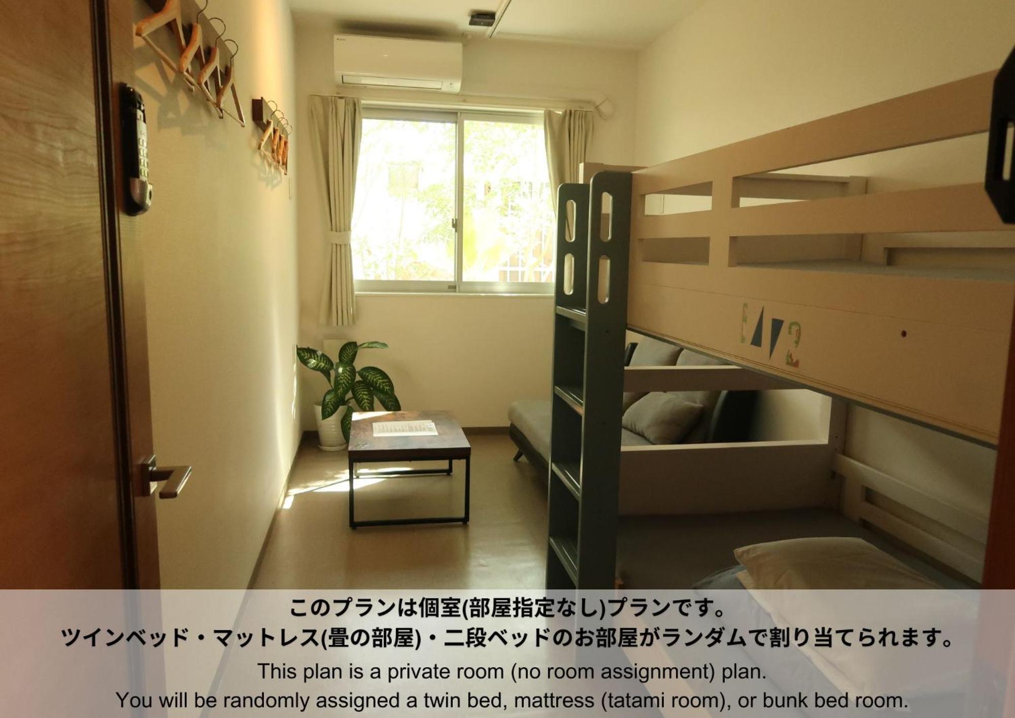 Hostel Sunterrace Ishigaki Ishigaki  Δωμάτιο φωτογραφία